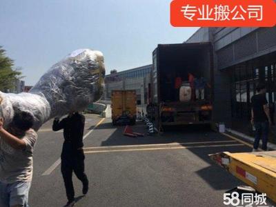 專業(yè)搬家公司 一站式解決居民長、短途搬家與保潔需求