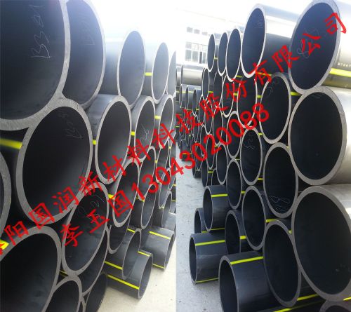 洛陽國潤pe燃氣管500 pe管聚乙烯燃氣管 pe100級 hdpe